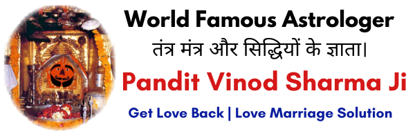  Astrologer Pandit Vinod Sharma Ji +91-7041155001