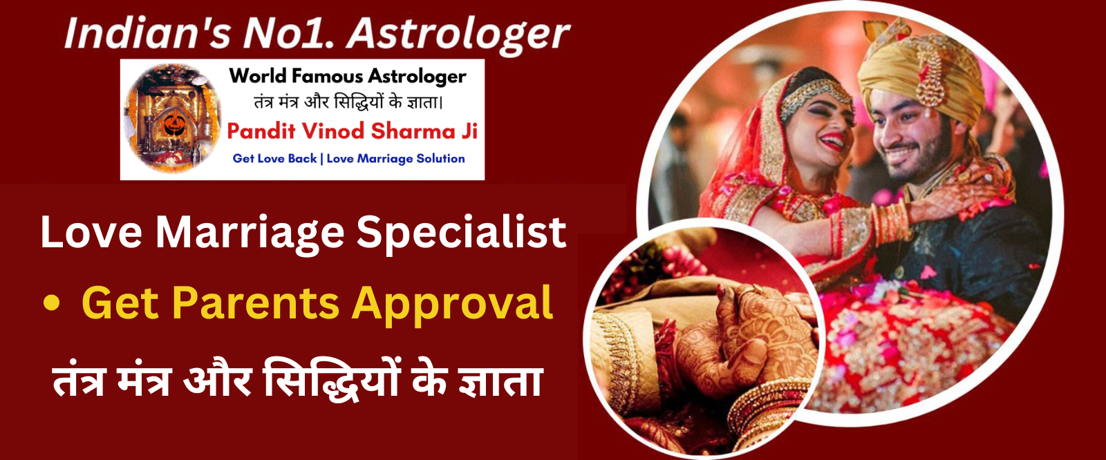  Astrologer Pandit Vinod Sharma Ji +91-7041155001
